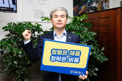청렴이음 챌린지 e_J2A3065_s.jpg