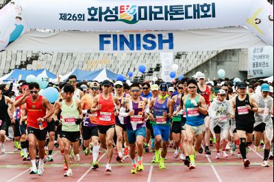 제26회 화성효마라톤 대회 화성효마라톤대회1.jpg