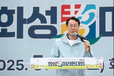 제26회 화성효마라톤 대회 화성효마라톤대회16.jpg