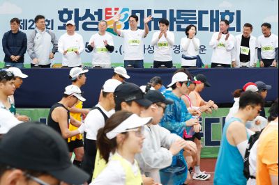 제26회 화성효마라톤 대회 화성효마라톤대회18.jpg