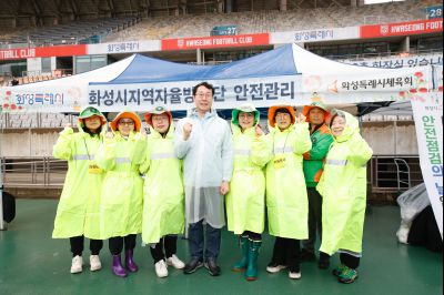 제26회 화성효마라톤 대회