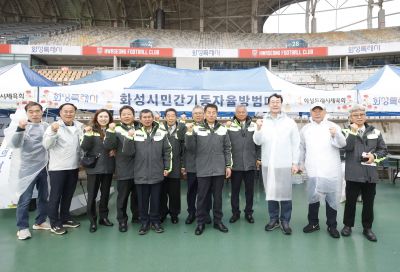 제26회 화성효마라톤 대회