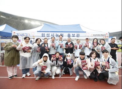 제26회 화성효마라톤 대회