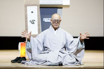 2025년 제1회 화성을 바꾸는 오늘 명사특강-성효 큰스님 _J2A3528.jpg
