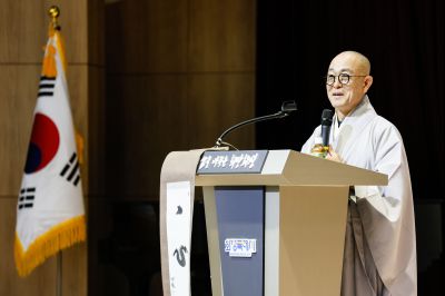 2025년 제1회 화성을 바꾸는 오늘 명사특강-성효 큰스님 _J2A3447.jpg