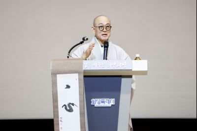 2025년 제1회 화성을 바꾸는 오늘 명사특강-성효 큰스님 _J2A3435.jpg