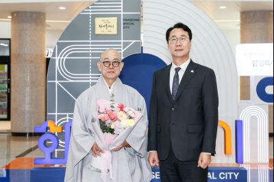 2025년 제1회 화성을 바꾸는 오늘 명사특강-성효 큰스님
