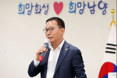 남양읍행정복지센터 임시청사 개청식 _5IV1175.jpg
