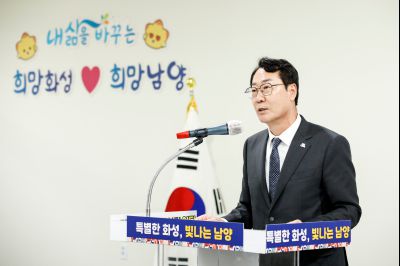 남양읍행정복지센터 임시청사 개청식 _5IV1145.jpg