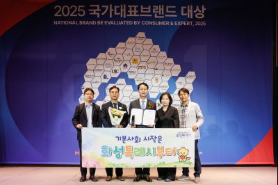 2025 국가대표브랜드대상 _J2A4541_s.jpg