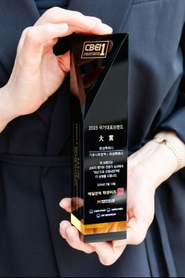 2025 국가대표브랜드대상 _J2A4589_s.jpg