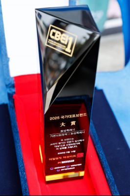 2025 국가대표브랜드대상 _J2A4571_s.jpg