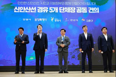 신안산선 사업관련 공동건의 간담회 신안산선 공동건의 간담회3_s.jpg