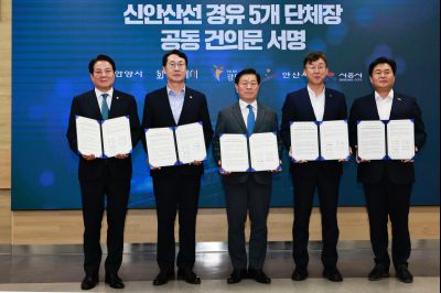 신안산선 사업관련 공동건의 간담회 신안산선 공동건의 간담회11_s.jpg