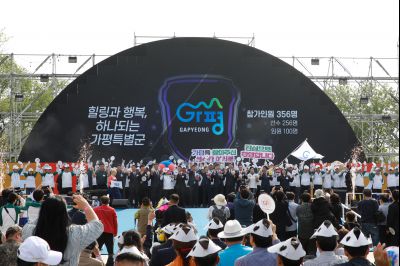 제71회 경기도체육대회 2025 가평 _5IV1740_s.jpg