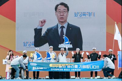 제71회 경기도체육대회 2025 가평 _C6A7055_s.jpg