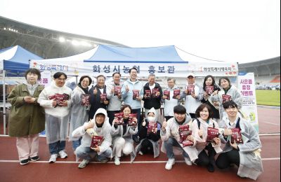 제26회 화성효마라톤 대회 _DXS7376_resize.JPG