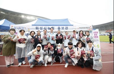 제26회 화성효마라톤 대회 _DXS7379_resize.JPG