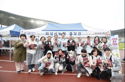 제26회 화성효마라톤 대회 _DXS7382_resize.JPG