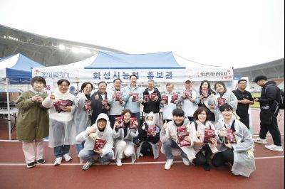 제26회 화성효마라톤 대회 _DXS7387_resize.JPG