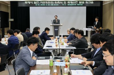 화성특례시 발전 자문위원회 위촉식 _C6A9913_resize.JPG