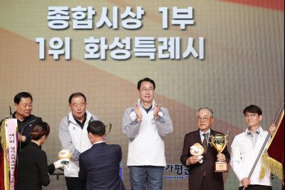 제71회 경기도체육대회 2025 가평 시상식 _DXS8148_resize.JPG