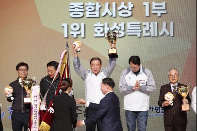 제71회 경기도체육대회 2025 가평 시상식 _DXS8151_resize.JPG