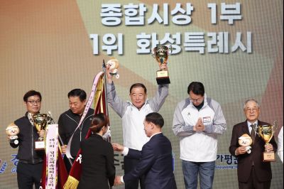 제71회 경기도체육대회 2025 가평 시상식 _DXS8152_resize.JPG