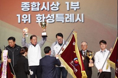 제71회 경기도체육대회 2025 가평 시상식 _DXS8154_resize.JPG