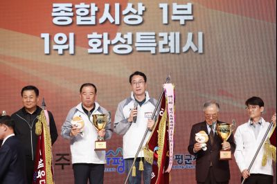 제71회 경기도체육대회 2025 가평 시상식 _DXS8157_resize.JPG