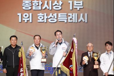 제71회 경기도체육대회 2025 가평 시상식 _DXS8168_resize.JPG