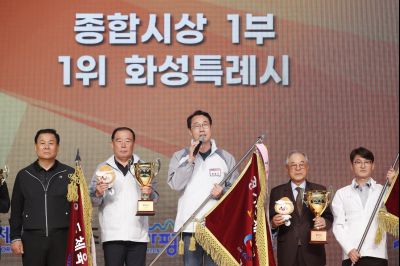 제71회 경기도체육대회 2025 가평 시상식 _DXS8184_resize.JPG