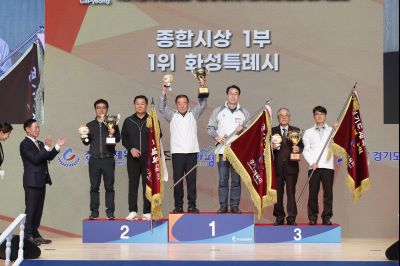 제71회 경기도체육대회 2025 가평 시상식 _DXS8202_resize.JPG