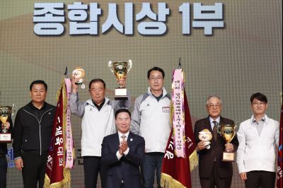 제71회 경기도체육대회 2025 가평 시상식 _DXS8221_resize.JPG