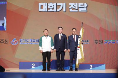 제71회 경기도체육대회 2025 가평 시상식 _DXS8270_resize.JPG