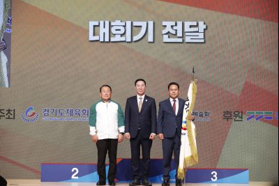 제71회 경기도체육대회 2025 가평 시상식 _DXS8272_resize.JPG