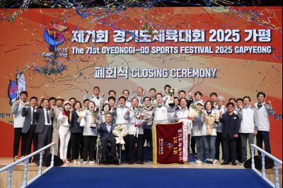 제71회 경기도체육대회 2025 가평 시상식 _DXS8314_resize.JPG