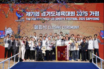 제71회 경기도체육대회 2025 가평 시상식 _DXS8319_resize.JPG