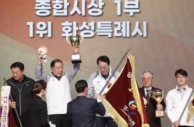 제71회 경기도체육대회 2025 가평 시상식 보도용 (1)_resize.jpg