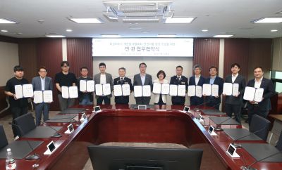 개인형 모빌리티 민관업무협약식 CP1X9468_resize.JPG