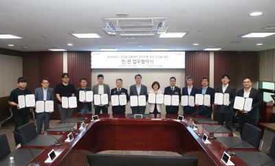 개인형 모빌리티 민관업무협약식 CP1X9472_resize.JPG