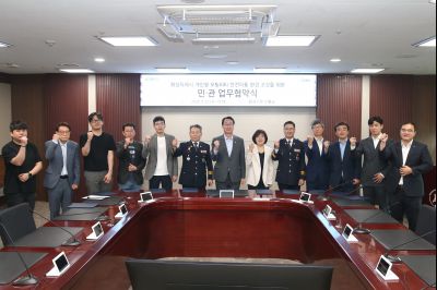 개인형 모빌리티 민관업무협약식 CP1X9487_resize.JPG