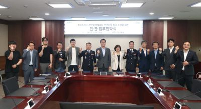 개인형 모빌리티 민관업무협약식 CP1X9494_resize.JPG