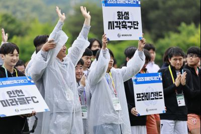 2025 장애인축구리그 개회식 _42A3570_resize.JPG