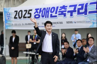 2025 장애인축구리그 개회식 _42A3592_resize.JPG