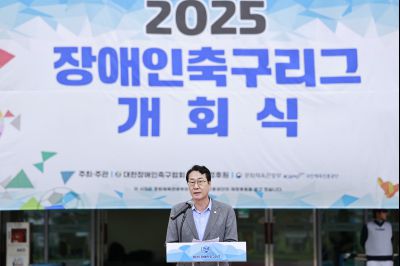 2025 장애인축구리그 개회식 _42A3653_resize.JPG