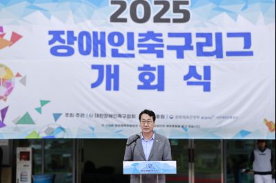2025 장애인축구리그 개회식 _42A3659_resize.JPG