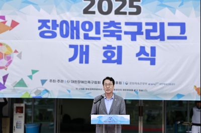 2025 장애인축구리그 개회식 _42A3673_resize.JPG