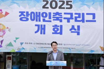 2025 장애인축구리그 개회식 _42A3676_resize.JPG