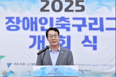 2025 장애인축구리그 개회식 _42A3682_resize.JPG